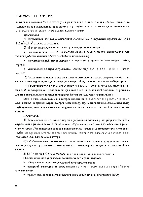 Зенит» и проблемные претенденты на медали. Чего ждать от сезона РПЛ ::  Футбол :: РБК Спорт картинки