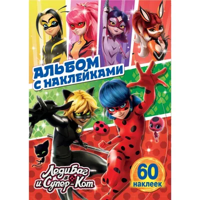 Модная кукла-герой MIRACULOUS \"ЛЕДИ БАГ И СУПЕР-КОТ\" ГЕРОИ - КРОЛИКС (26  сm, с аксес.) 50011 (ID#1478529074), цена: 869 ₴, купить на Prom.ua картинки