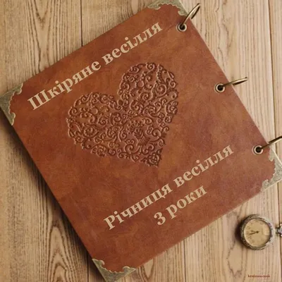 Что подарить жене на годовщину свадьбы. | Техника | WB Guru картинки