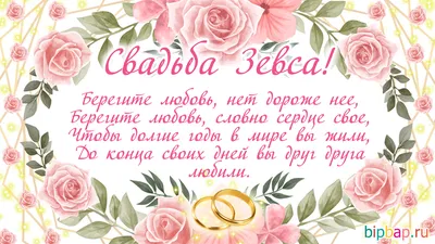 Подарочная медаль *С годовщиной свадьбы 34 года* | Долина Подарков картинки