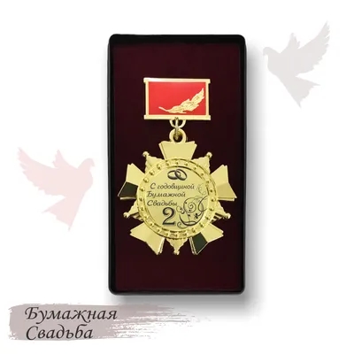 сгодовщинойсвадьбы #красиваявидеооткрытка #поздравление | TikTok картинки