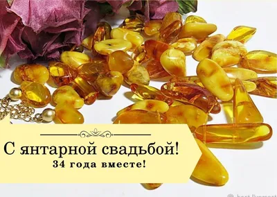 Орден годовщина свадьбы 2 года \" Бумажная свадьба \" купить по выгодной цене  в интернет-магазине OZON (640499487) картинки