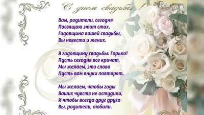 Купить подарок на годовщину свадьбу картинки