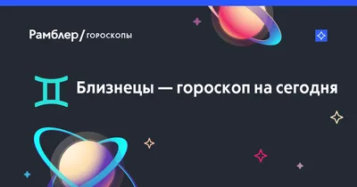 Гороскоп пошлый (приколы) APK (Android App) - Скачать Бесплатно картинки