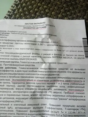 Грипп стал темой № 1 для шуток в Интернете — картинки, фото, демотиваторы картинки