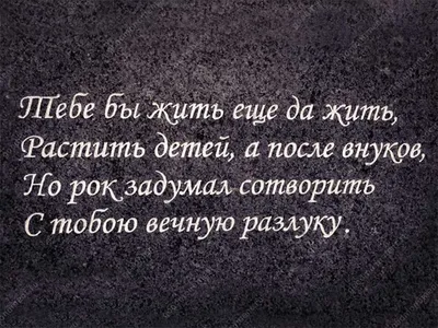 Картинки про маму с надписями со смыслом картинки