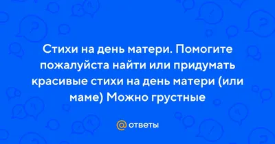 Грустная история про мальчика, который нашел маму за большим старым  гаражом... | Грустные истории. | Дзен картинки