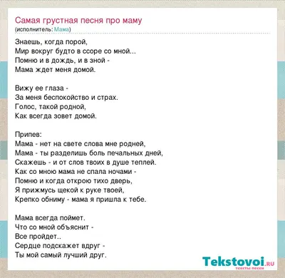 Мы часто говорим с другими мамами о том, как дети пытаются помочь нам по  дому. ⠀ Вот старшая, Варвара, помыла пол и пропылесосила всю… | Instagram картинки