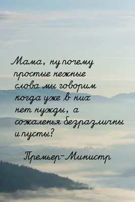 Она Детям Своим Письмо написала. В нем Три слова - Я Вас Ждала! картинки