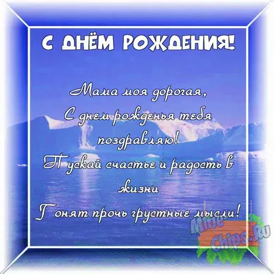 грустные цитаты из песни Мама о сожалении скачать или поделиться  изображением картинки