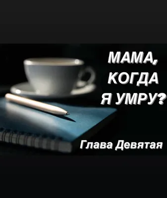 Оригинальное изображение тёще своими словами к её дню рождения - С любовью,  Mine-Chips.ru картинки