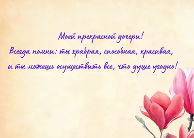 Надписи на памятники надгробные: что написать маме или отцу, мужу или жене,  детям картинки