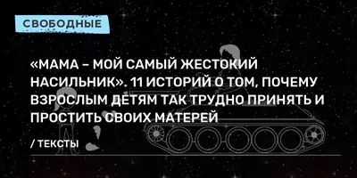 Родители - Любите маму, пока она жива, Пока улыбка на... | Facebook картинки