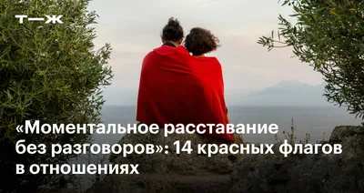 Очень грустный стих \"Прости меня, мама\" - YouTube картинки