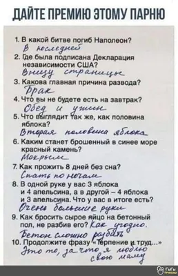 Пин от пользователя Светлана на доске Юмор/Сарказм/Весёлые картинки в 2023  г | Веселые картинки, Сарказм, Картинки картинки