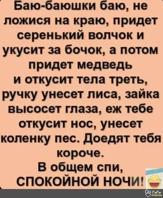 перекус / смешные картинки и другие приколы: комиксы, гиф анимация, видео,  лучший интеллектуальный юмор. картинки