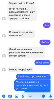 hr менеджер / смешные картинки и другие приколы: комиксы, гиф анимация,  видео, лучший интеллектуальный юмор. картинки