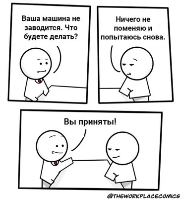 Иван Талачев on X: \"Универсальный комментарий, подходит под любой объект  поп-культуры circa 2022 https://t.co/fZdZHjXvVo\" / X картинки