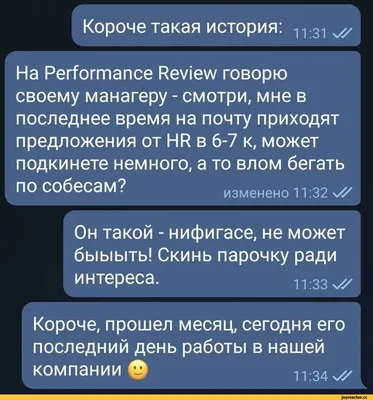 Современный язык международного общения / Хабр картинки