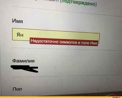 Пин от пользователя Яна Корниенко на доске Мемы в 2023 г | Мемы, Смешные  шутки, Рабочие приколы картинки