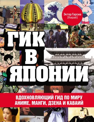 Посетителям японского музея запретили трогать аниме-фигуры за грудь - Время  Пресс. Новости сегодня картинки