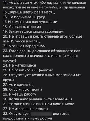 Анекдоты про мужчин: 50+ смешных свежих шуток о представителях сильного пола картинки