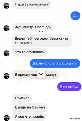 Прикольные картинки \"Мужчина ждущий идеальную женщину\" - сбора картинки