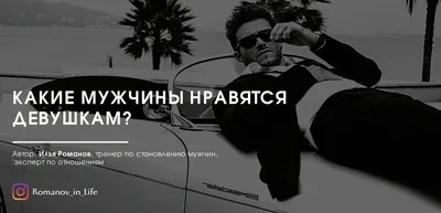 Кто сказалчто женщине нужен идеальный мужчина Ей нужен чокнутый безумный  волшебниккоторый будет чудить только для неё - выпуск №1490962 картинки