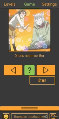 Отзыв о Угадай аниме - игра для Android | Отличное приложение картинки