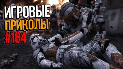 LVG Свежие игровые новости - #games #игры #приколы #юмор #fallout76 |  Facebook картинки