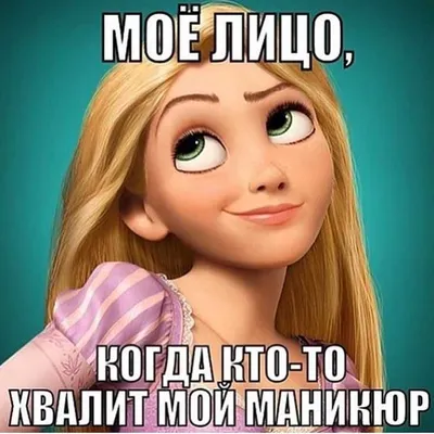 memes.lifeworld - #мемы #инстаграм #шутки #приколы #смешно... | Facebook картинки