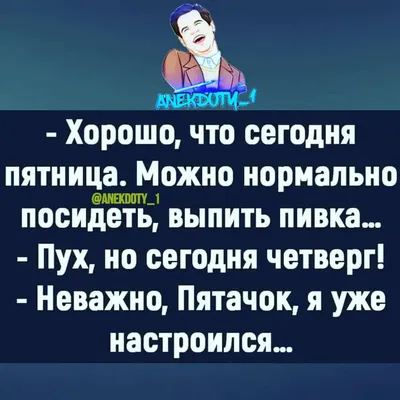 instagram / смешные картинки и другие приколы: комиксы, гиф анимация,  видео, лучший интеллектуальный юмор. картинки