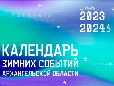 Вот и наступил декабрь. Первое число, первый день зимы по... | Интересный  контент в группе Красивые вещи (Oldschool) | Пейзажи, Горный закат,  Живописные пейзажи картинки