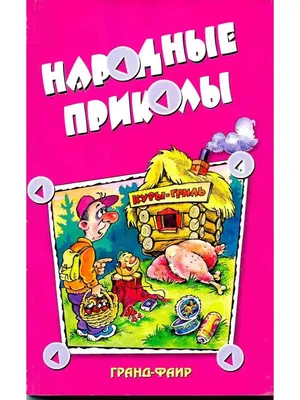 Прикол трусы, попа, шалун, р-р 54 — купить приколы по цене 356 руб (a50409)  оптом | Интернет магазин 100 Сувениров картинки