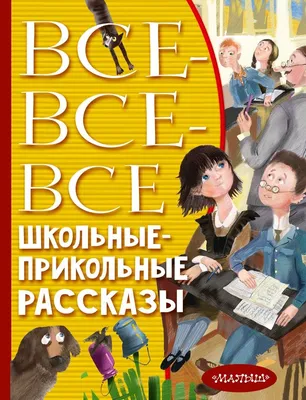 Самые свежие приколы из интернета. | Приколистика | Дзен картинки