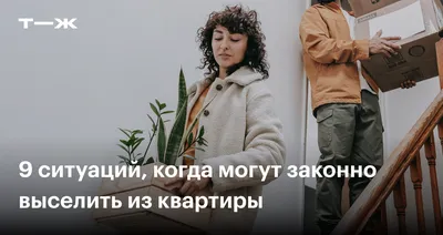 ипотека 2024 году приколы｜Поиск в TikTok картинки