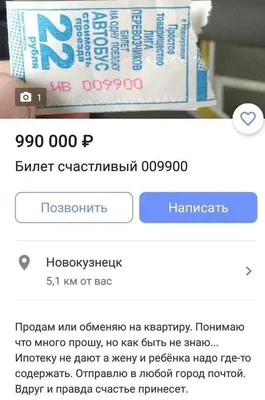 Когда взяли квартиру в ипотеку на 30 лет😥👍А что ты брал в кредит?#хо... |  TikTok картинки