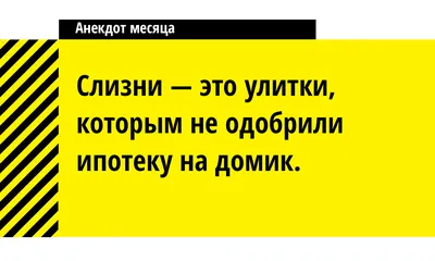 Перегретую ипотеку в России начнут охлаждать: Дом: Среда обитания: Lenta.ru картинки