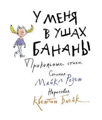 Воздушные шарики \"Приколы\" купить по цене 160.00 руб. в Екатеринбурге |  Интернет-магазин Академия чудес картинки