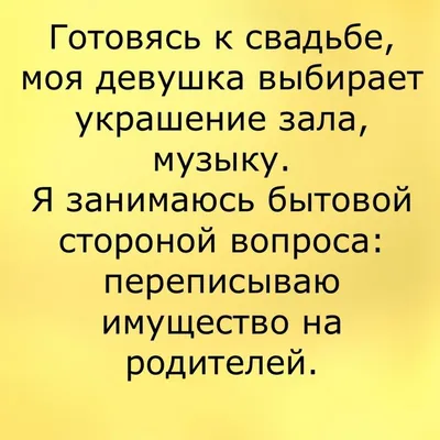 kostanaibiz on X: \"#юмор #приколы #анекдоты #новолуние #деньги  https://t.co/HP05hNKe5j\" / X картинки