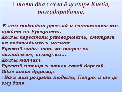 Анекдот каждый день: Юмор, анекдоты, приколы #нестароешоу #анекдоты  #топанекдоты #шутка #приколывкартинках.. | ВКонтакте картинки