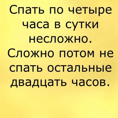 Анекдот каждый день: Юмор, анекдоты, приколы #анекдот #анекдоты #анекдотшоу  #анекдотпро #развлечения #юмор.. | ВКонтакте картинки