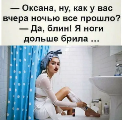 Калейдоскоп юмора - #анекдоты #картинки #приколы #юмор | Facebook картинки