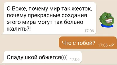 Юмор, демотиваторы, шаржи, приколы, анекдоты | Записи в рубрике Юмор,  демотиваторы, шаржи, приколы, анекдоты | Время Пикника : LiveInt… | Юмор,  Дневник, Астрофизика картинки