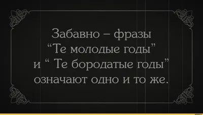 Прикольные открытки про женщин - 73 фото картинки