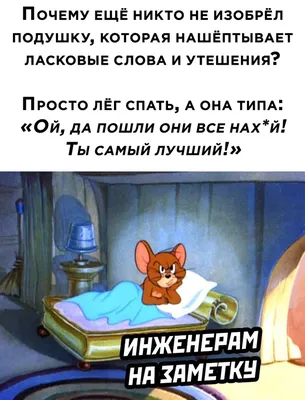 Отличный юмор с остринкой картинки