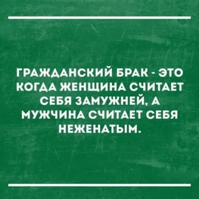 Анекдоты в картинках, 50 штук 184132 картинки