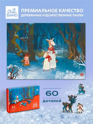 Наконец-то достаточно снега, чтобы почувствовать зиму. Забайкалье. Извините  за качество. | Пикабу картинки