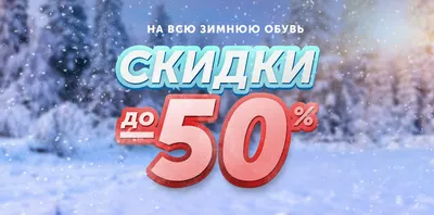 Прогноз синоптиков: в Казахстане ожидается необычная зима - Качественный  Казахстан картинки