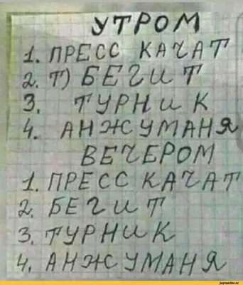 Разница 12 лет...😀 #семья #прикол #юмор #качки #пляж #отдых #таиланд  #арабскиеэмираты #sport #fitness #prikol | Instagram картинки